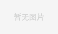 東圣官方公眾號