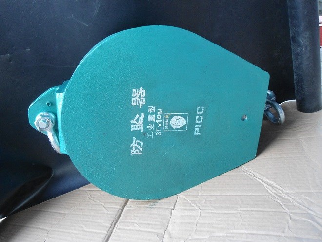 人體防墜器，普通防墜器，罐籠防墜器